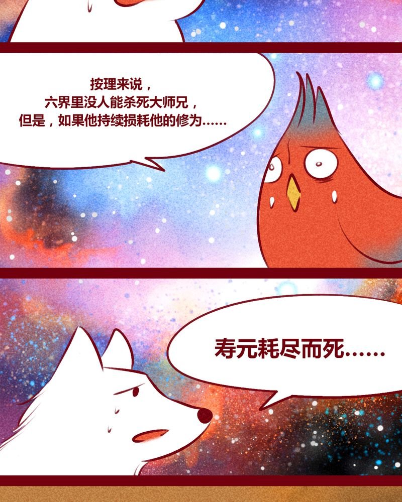 第146章：