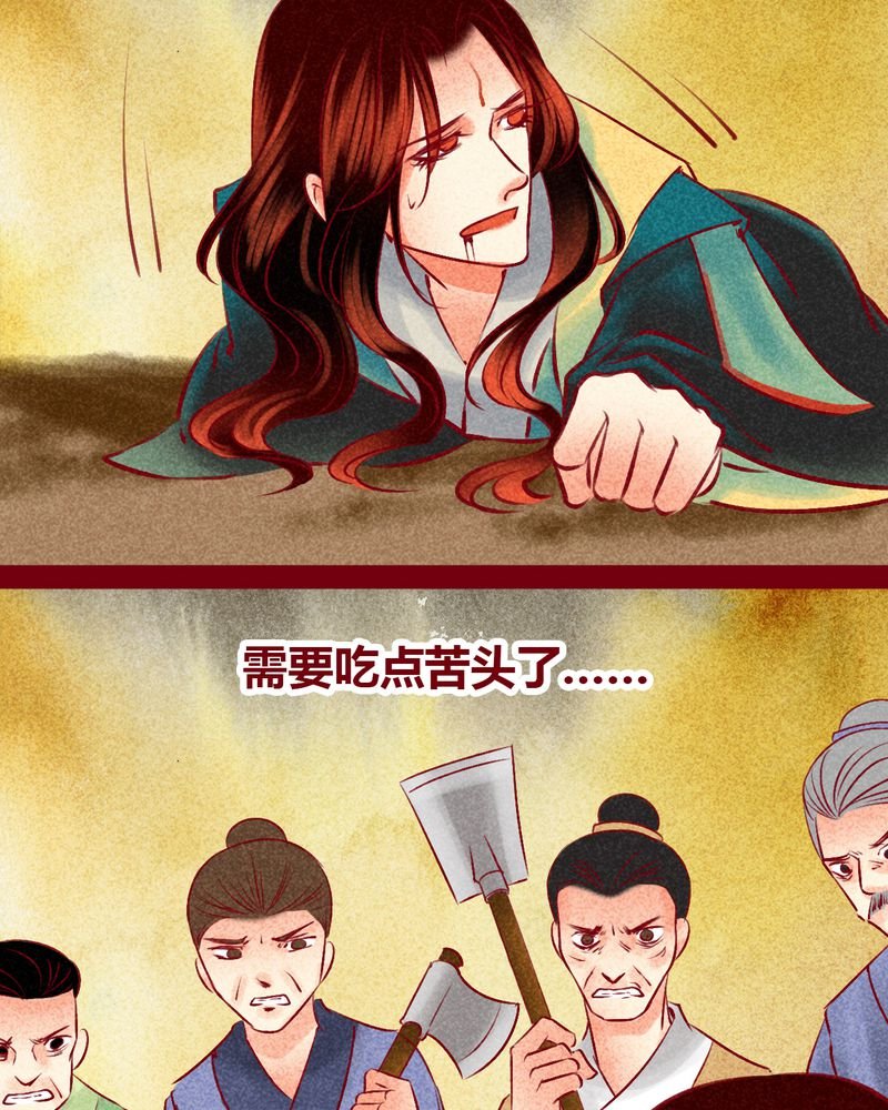 第146章：