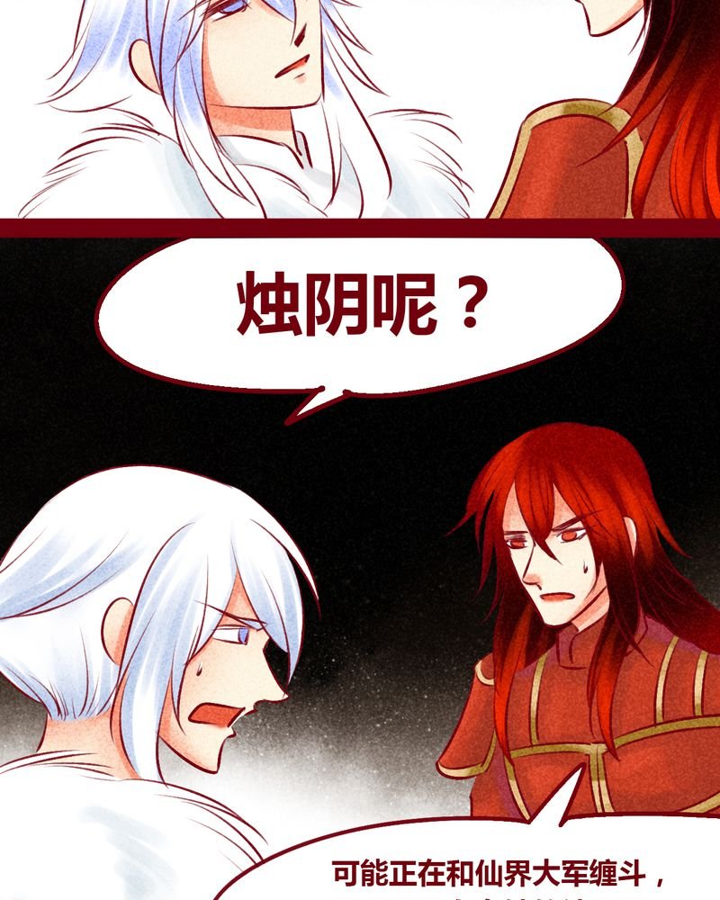 第146章：