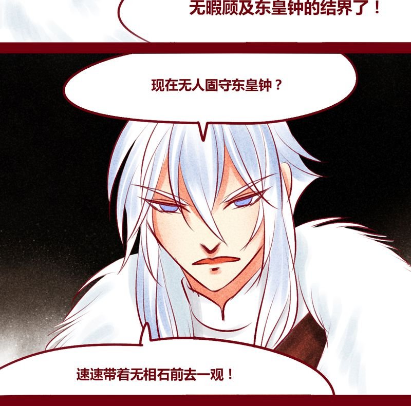 第146章：