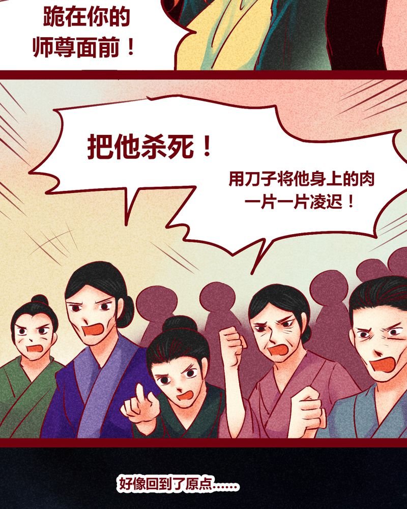 第147章：