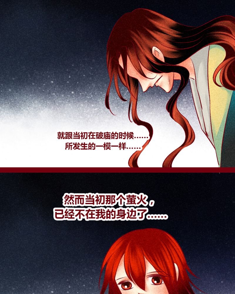 第147章：