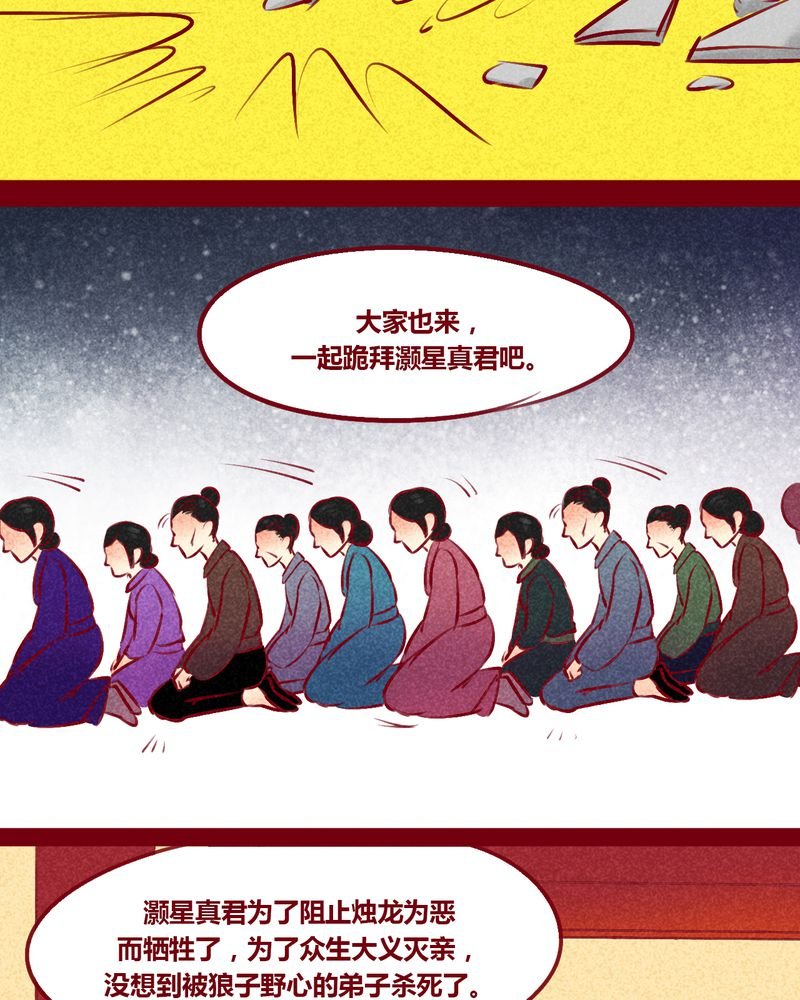 第147章：