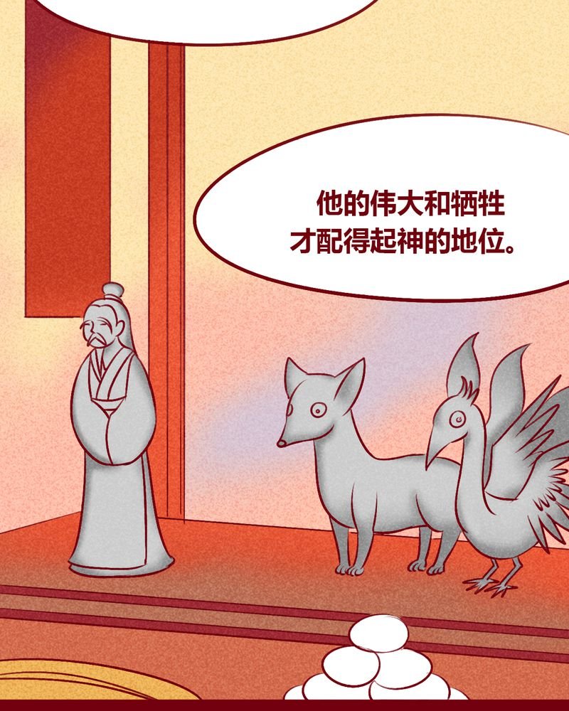 第147章：