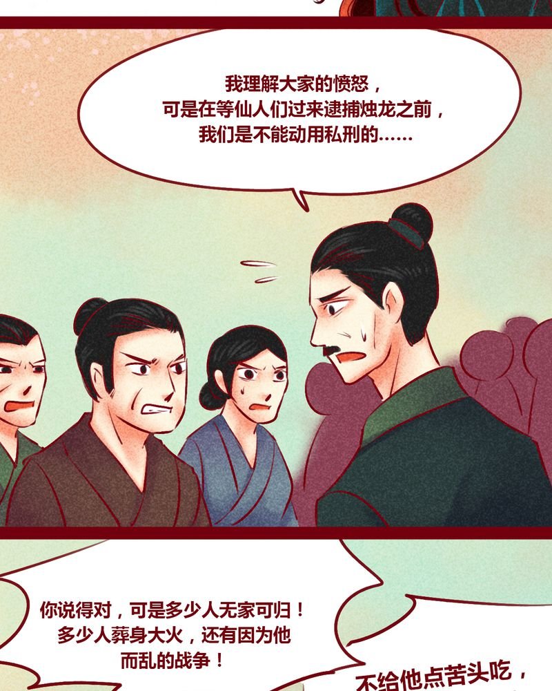 第147章：