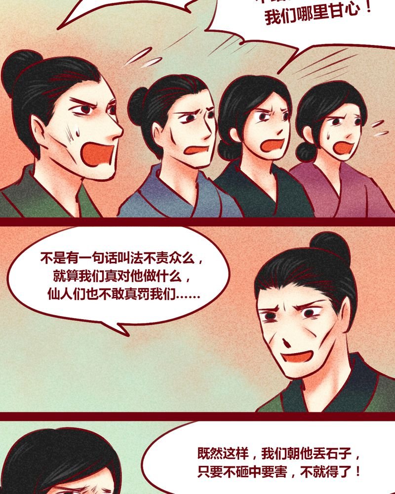 第147章：