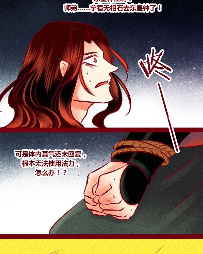 第147章：