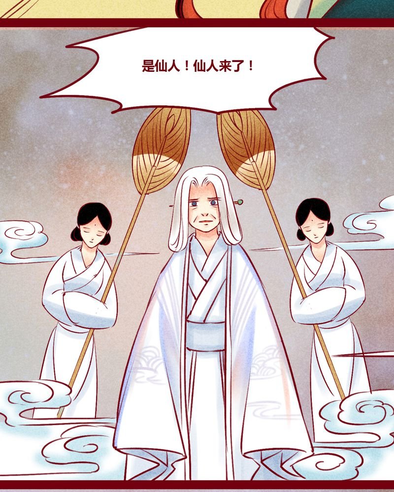 第147章：