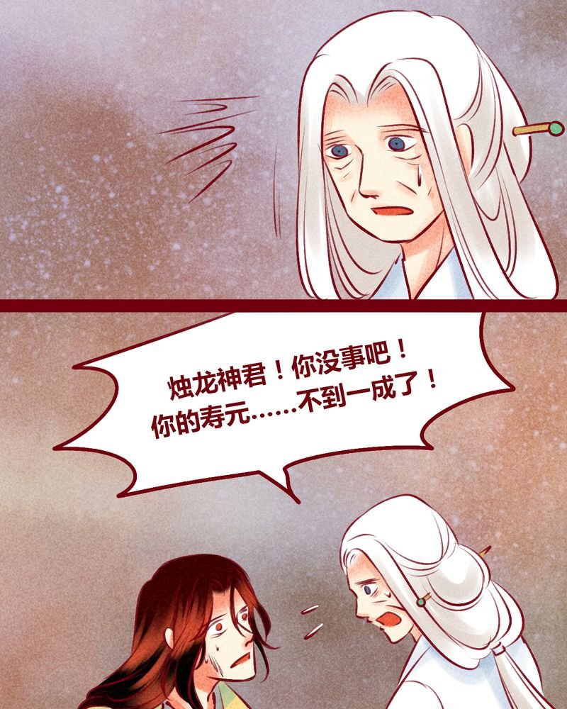 第147章：