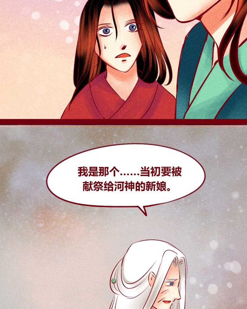 第147章：