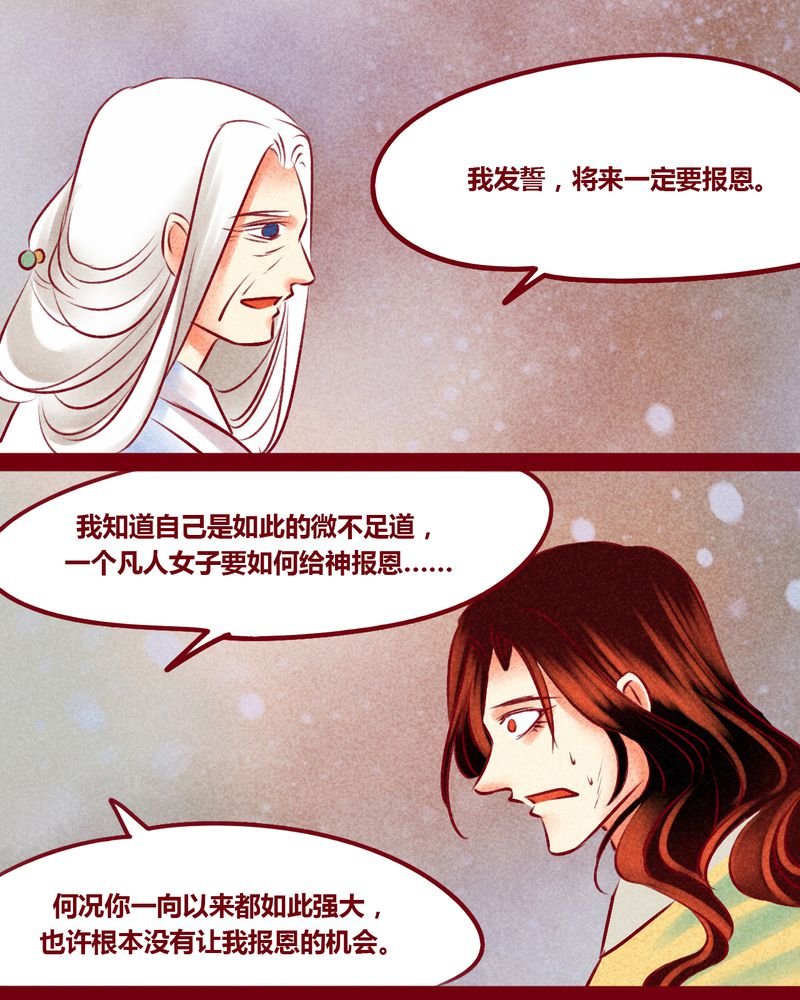 第147章：