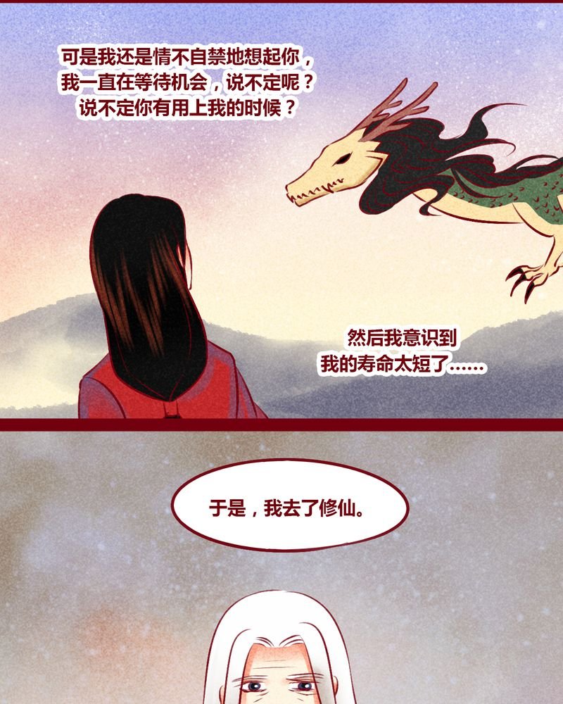 第147章：