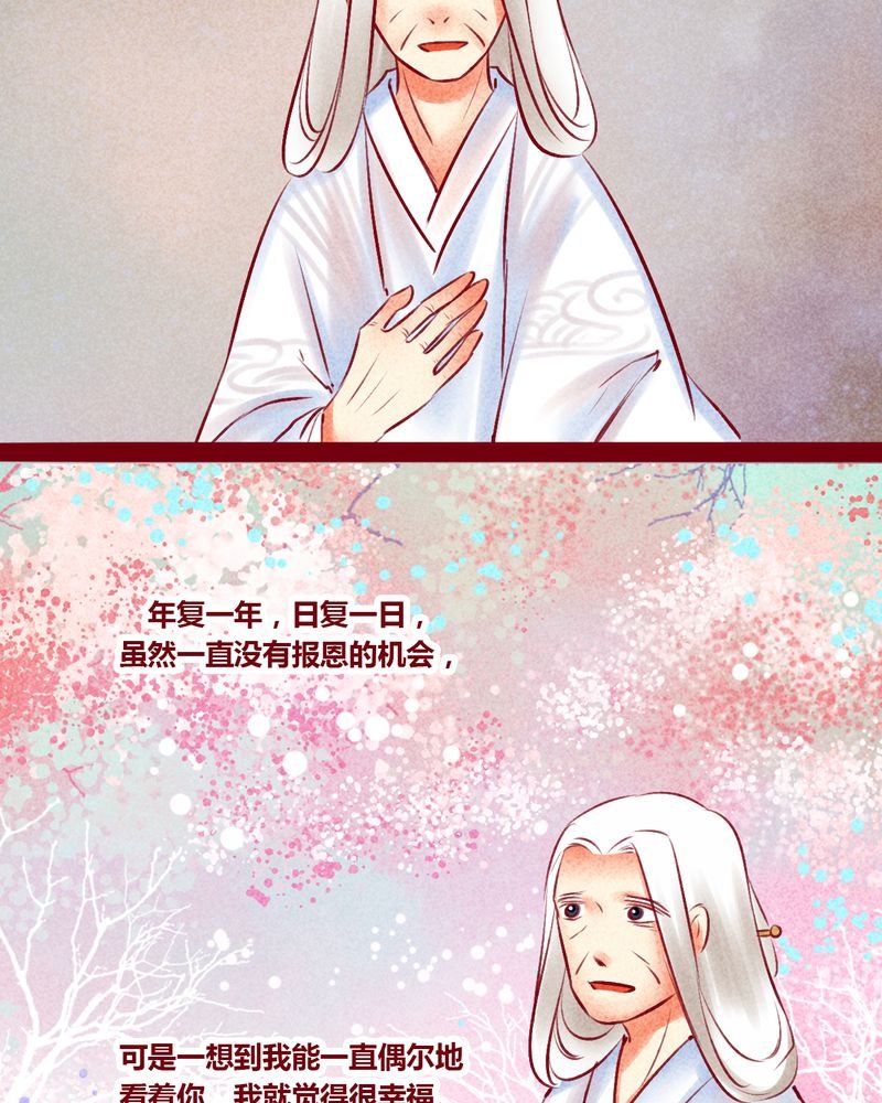 第147章：