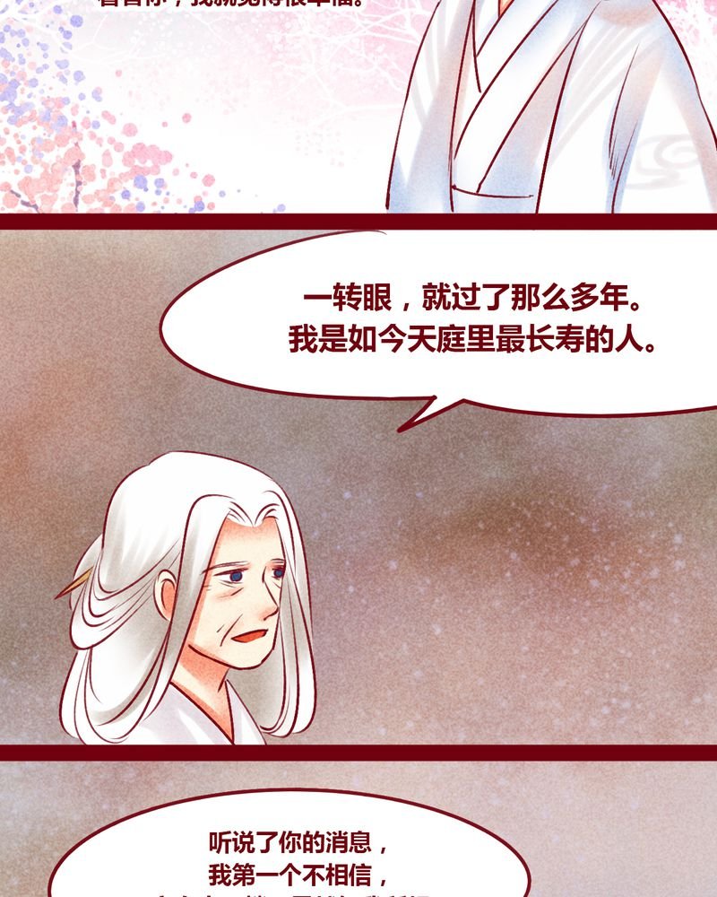 第147章：