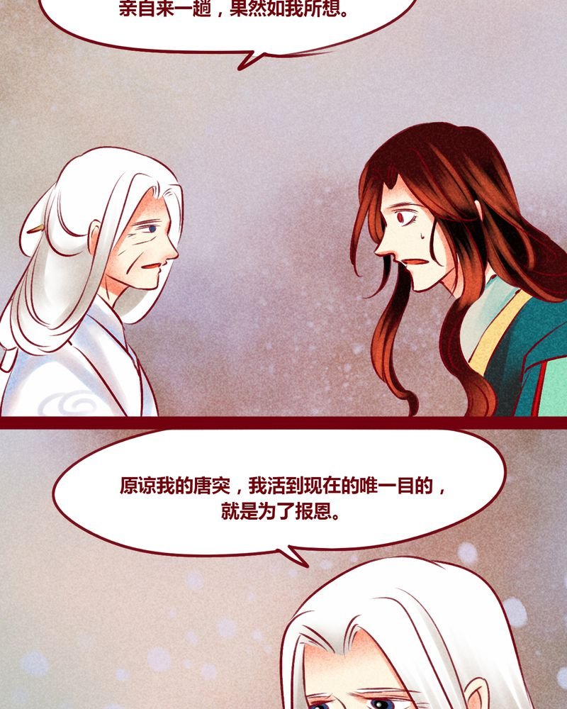 第147章：