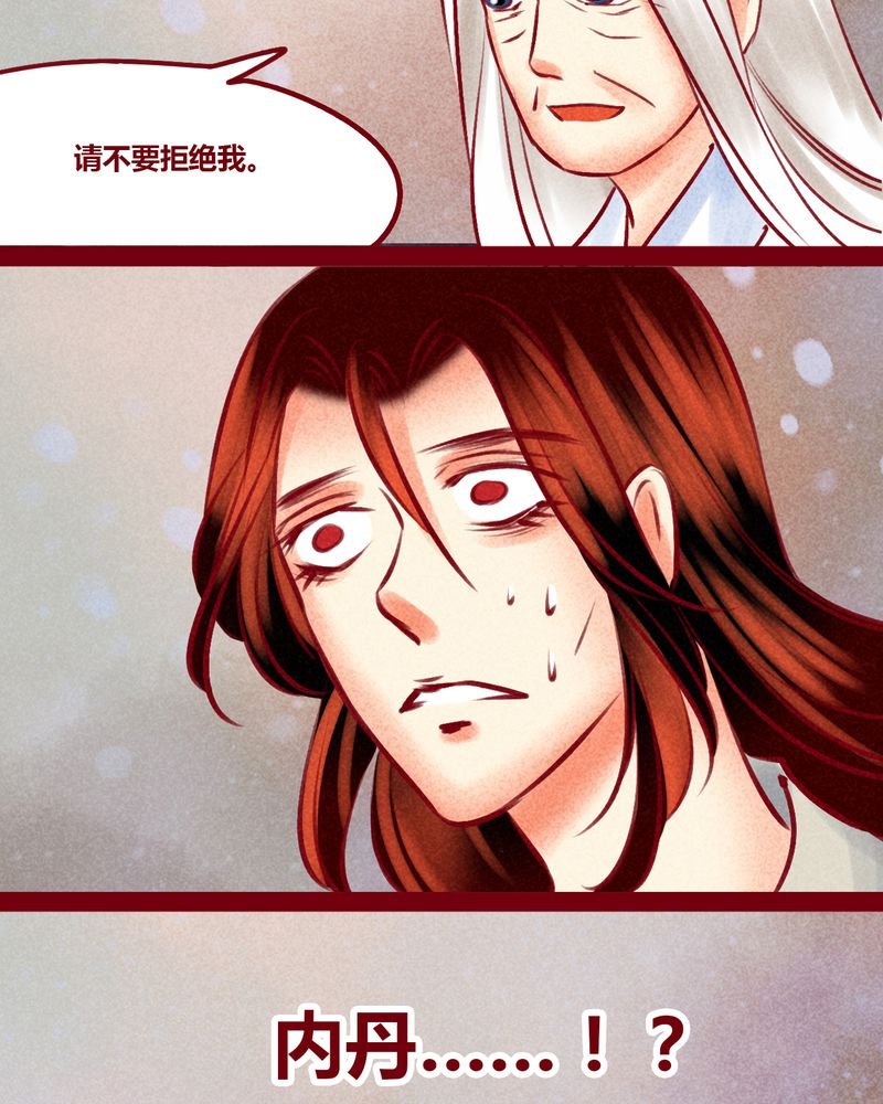 第147章：