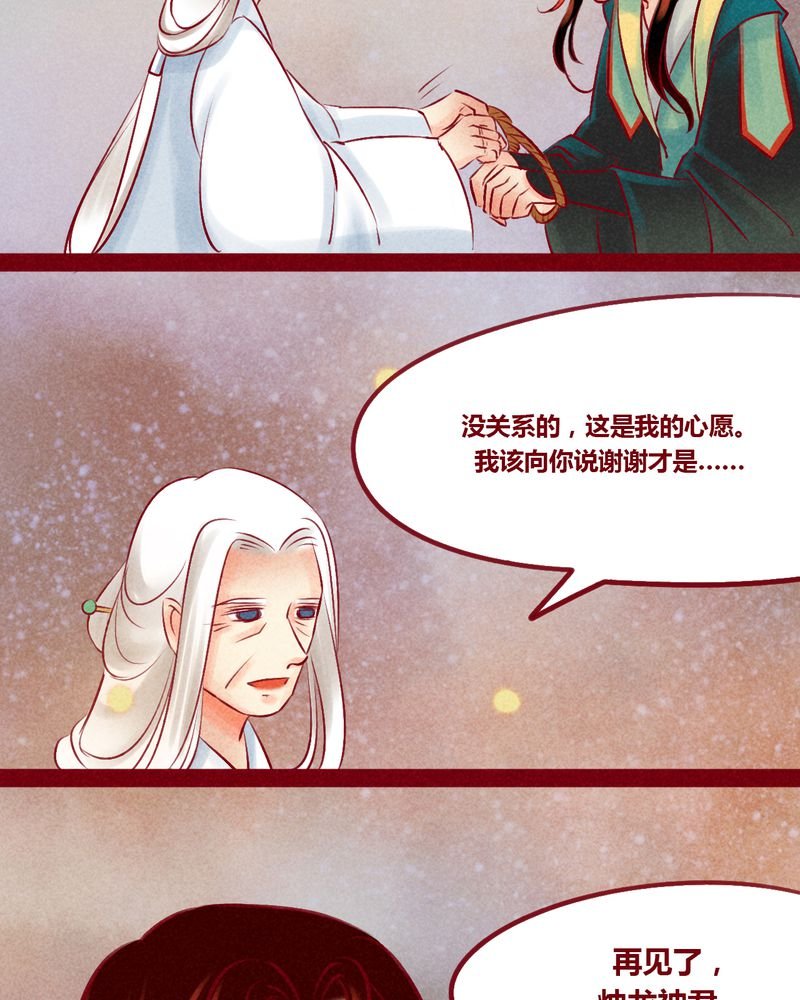 第147章：