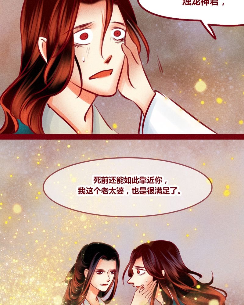 第147章：