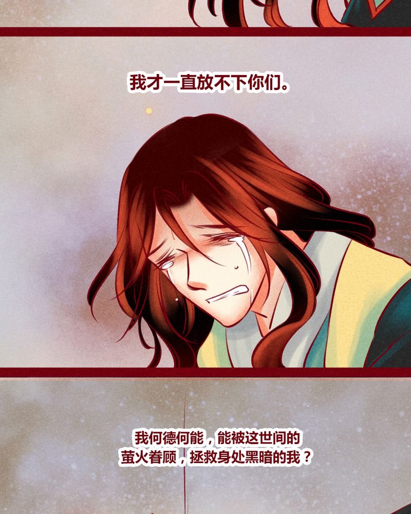 第147章：