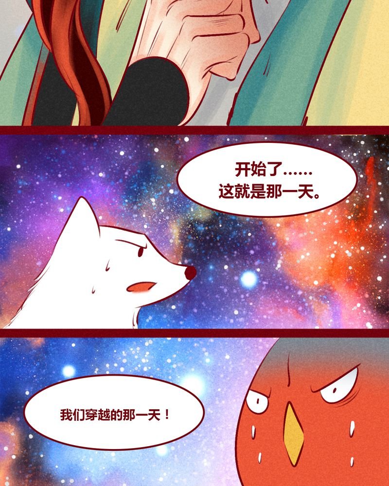 第147章：
