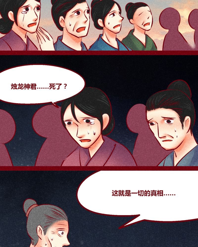 第147章：