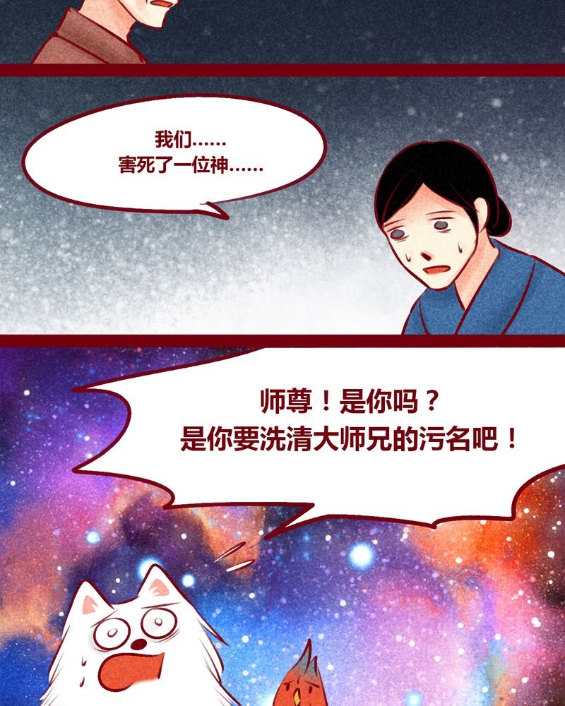 第147章：