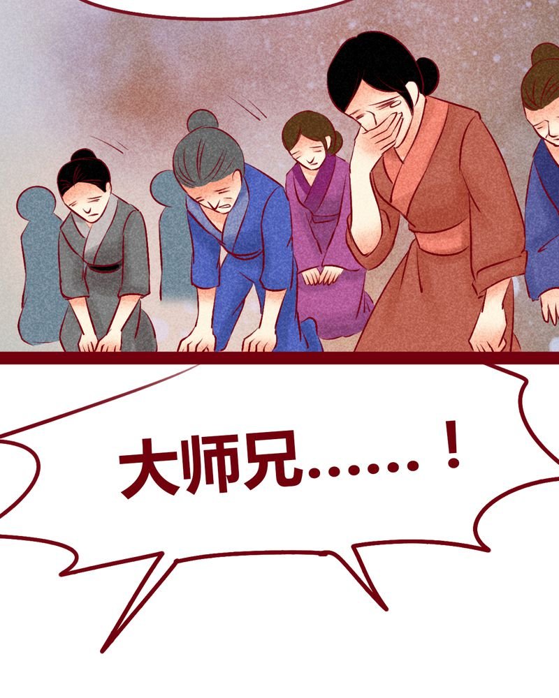 第147章：