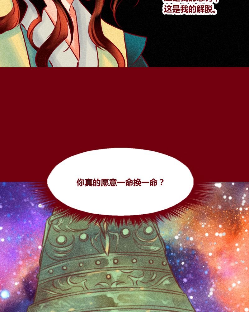 第147章：