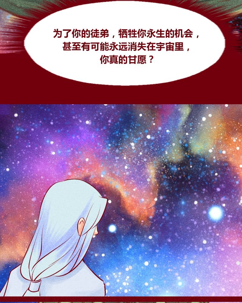 第147章：
