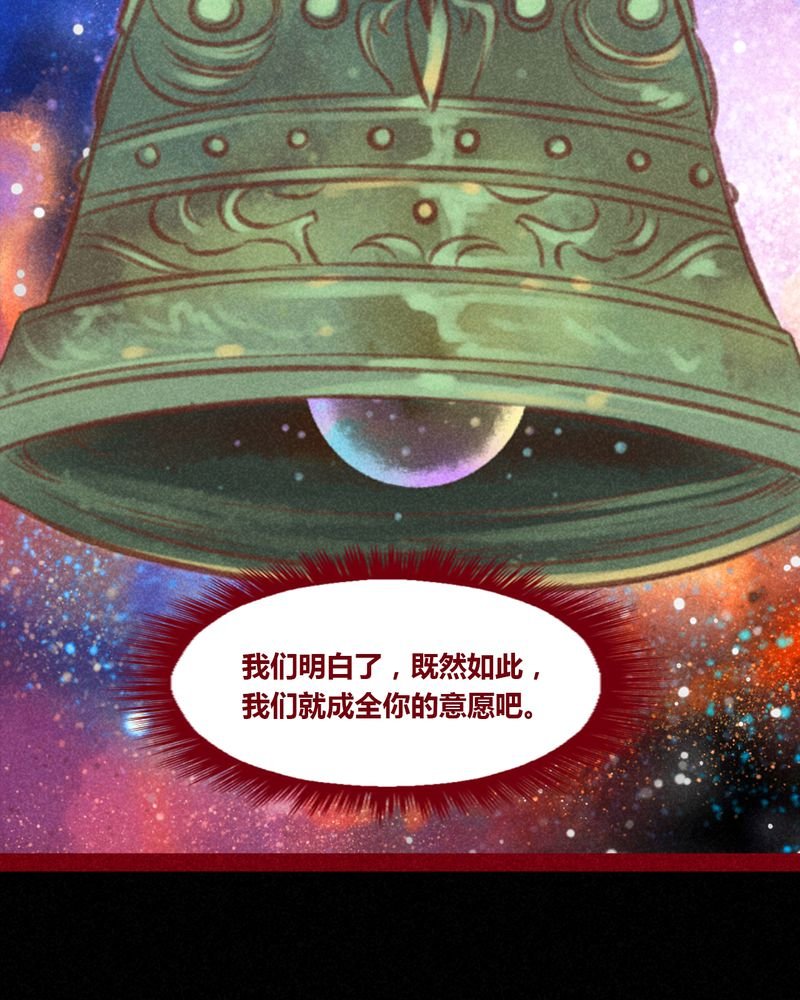 第147章：