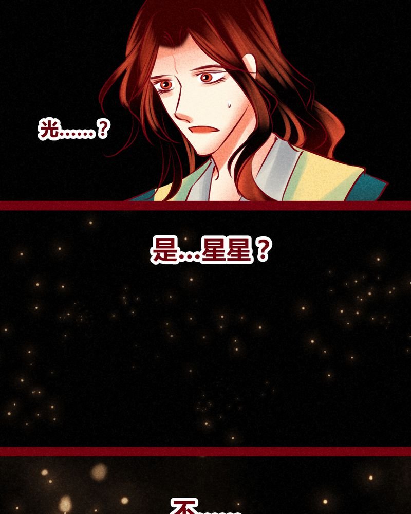 第147章：