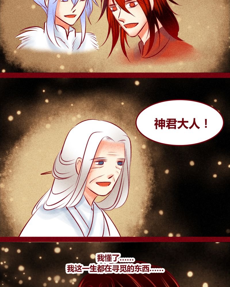 第147章：
