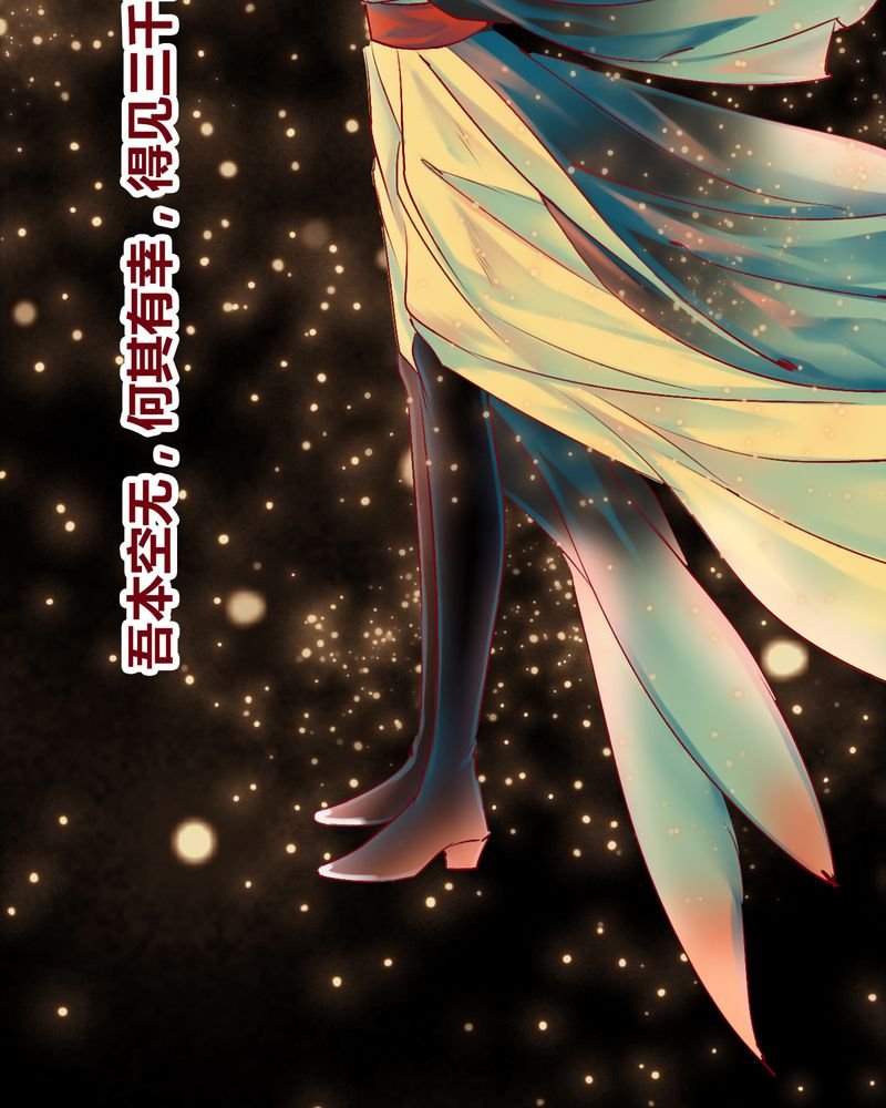 第147章：
