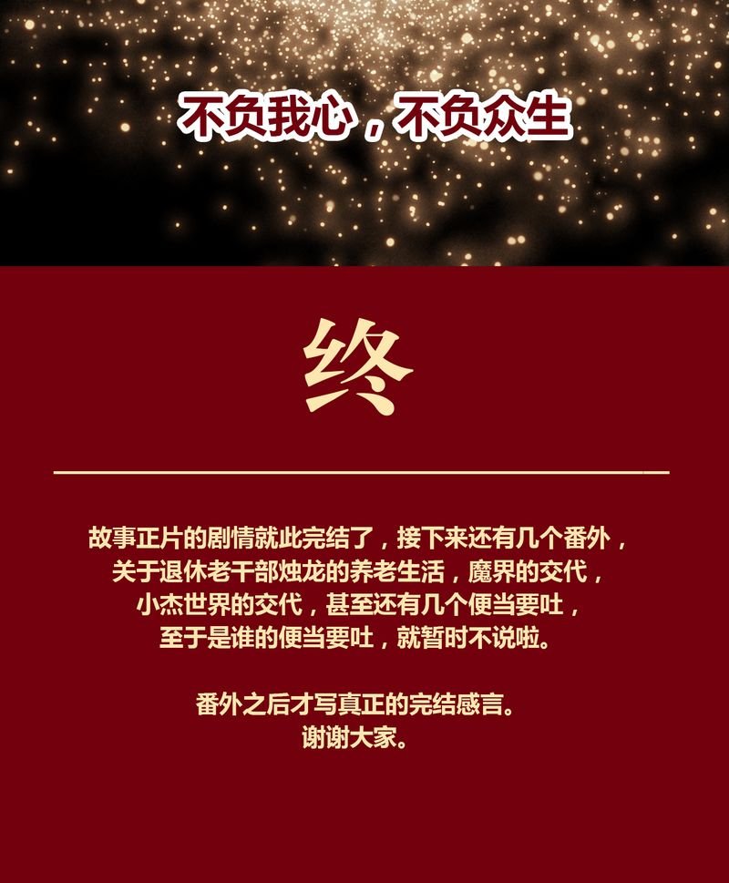 第147章：