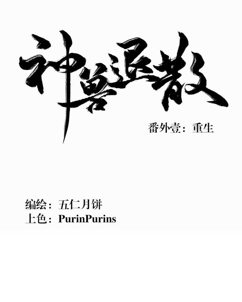 第148章：