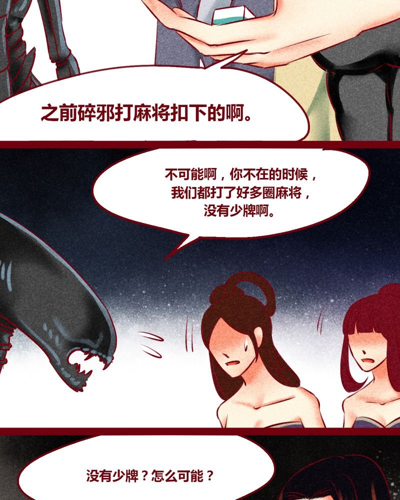 第148章：