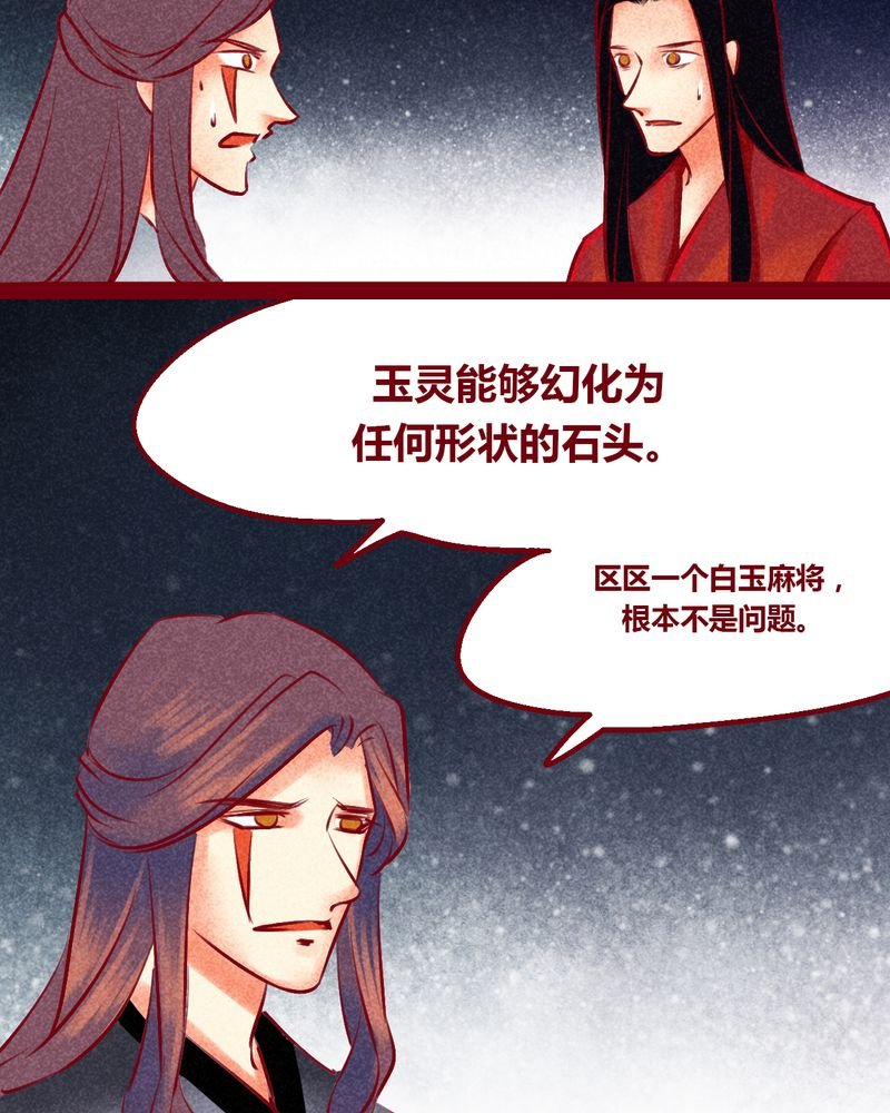 第148章：