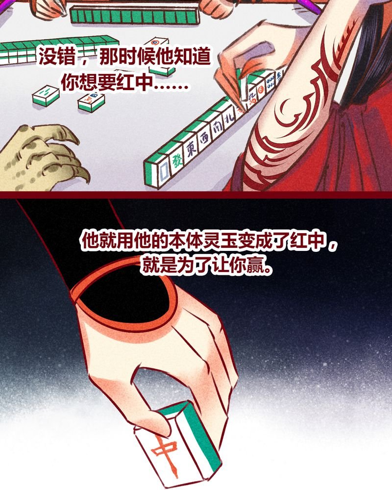 第148章：