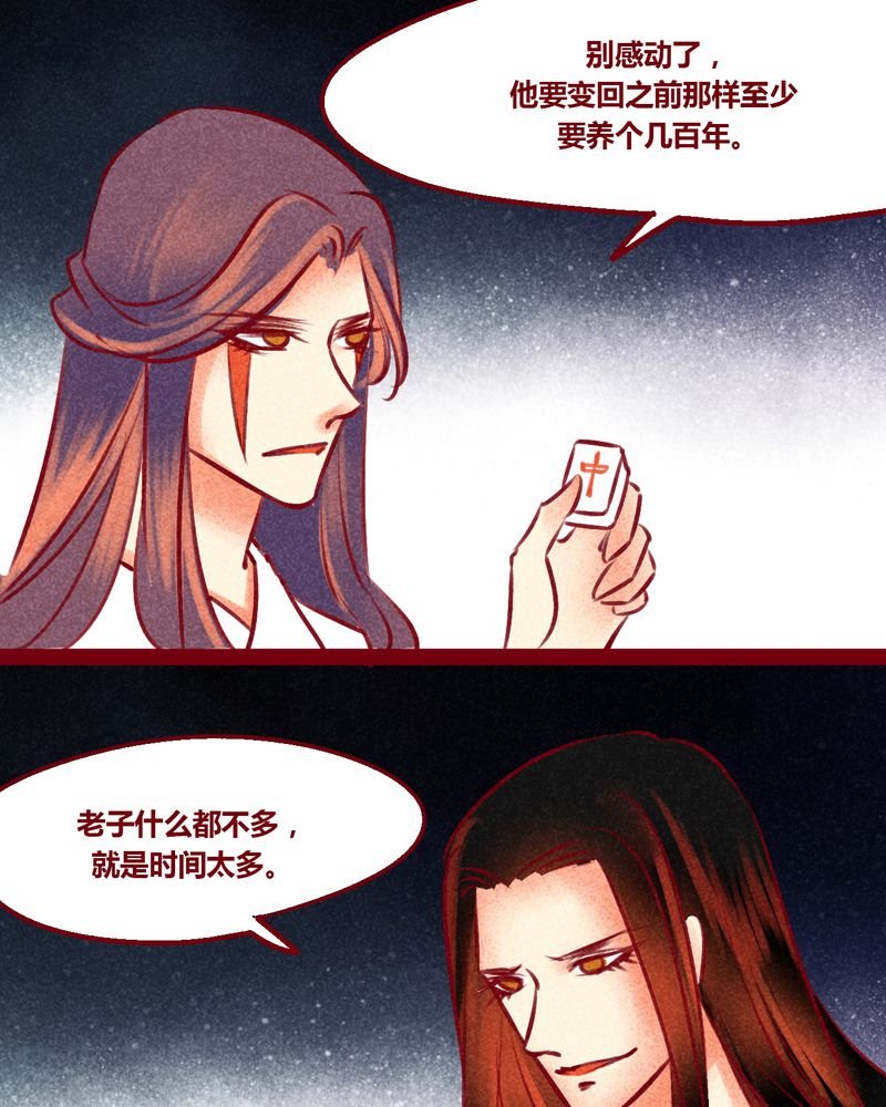 第148章：
