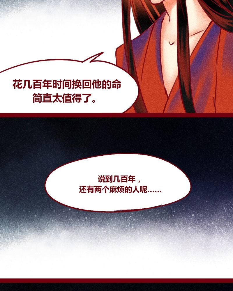 第148章：