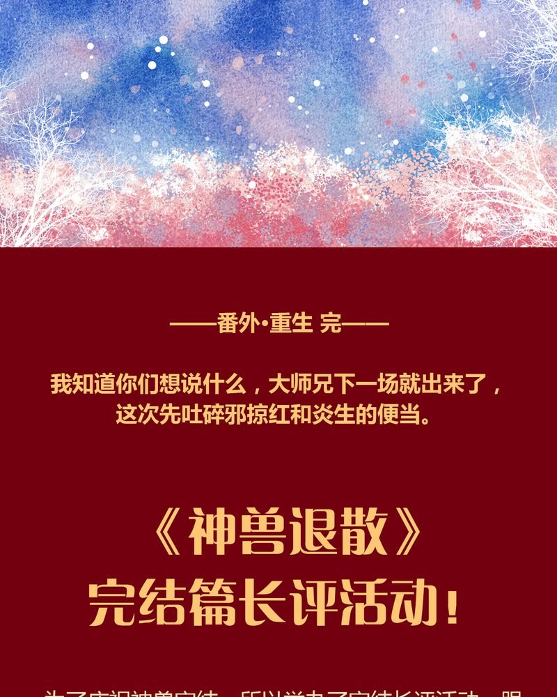 第148章：