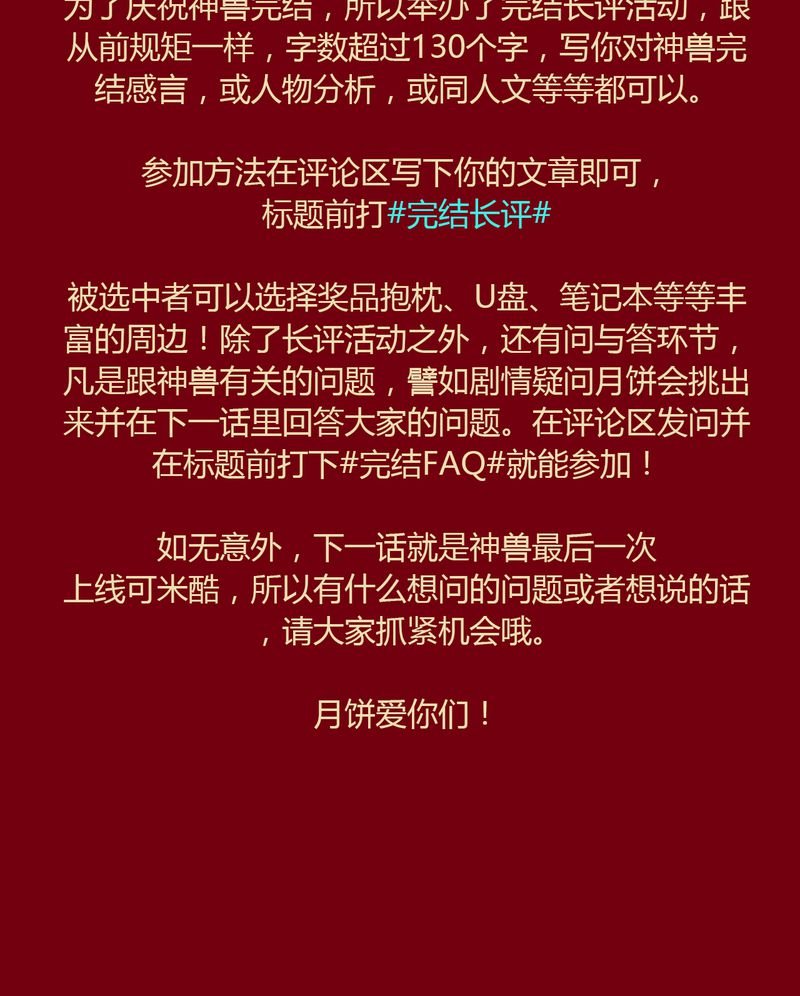 第148章：