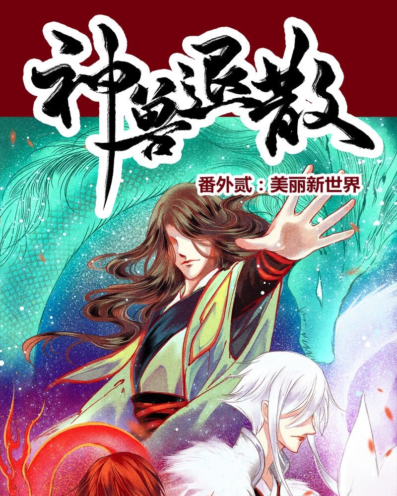 第149章：
