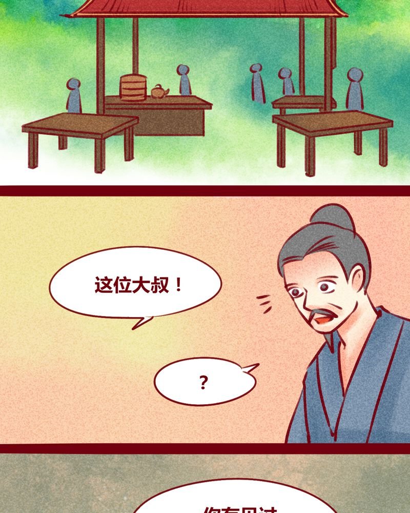 第149章：