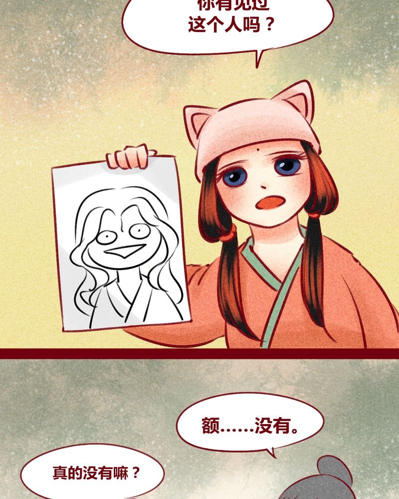第149章：
