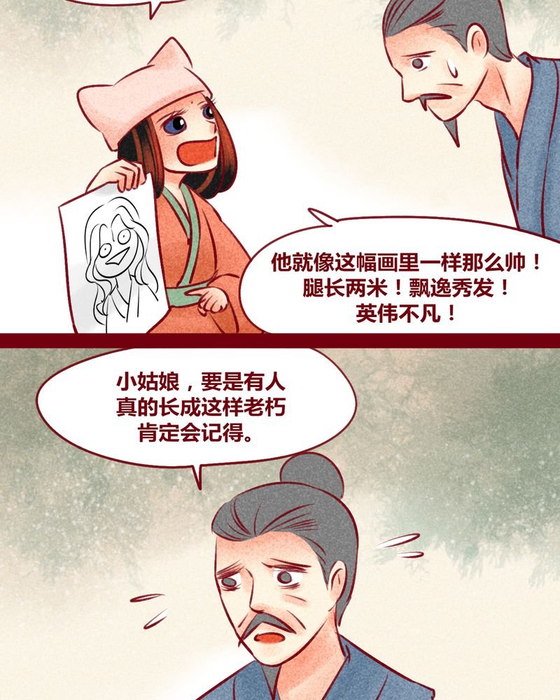 第149章：