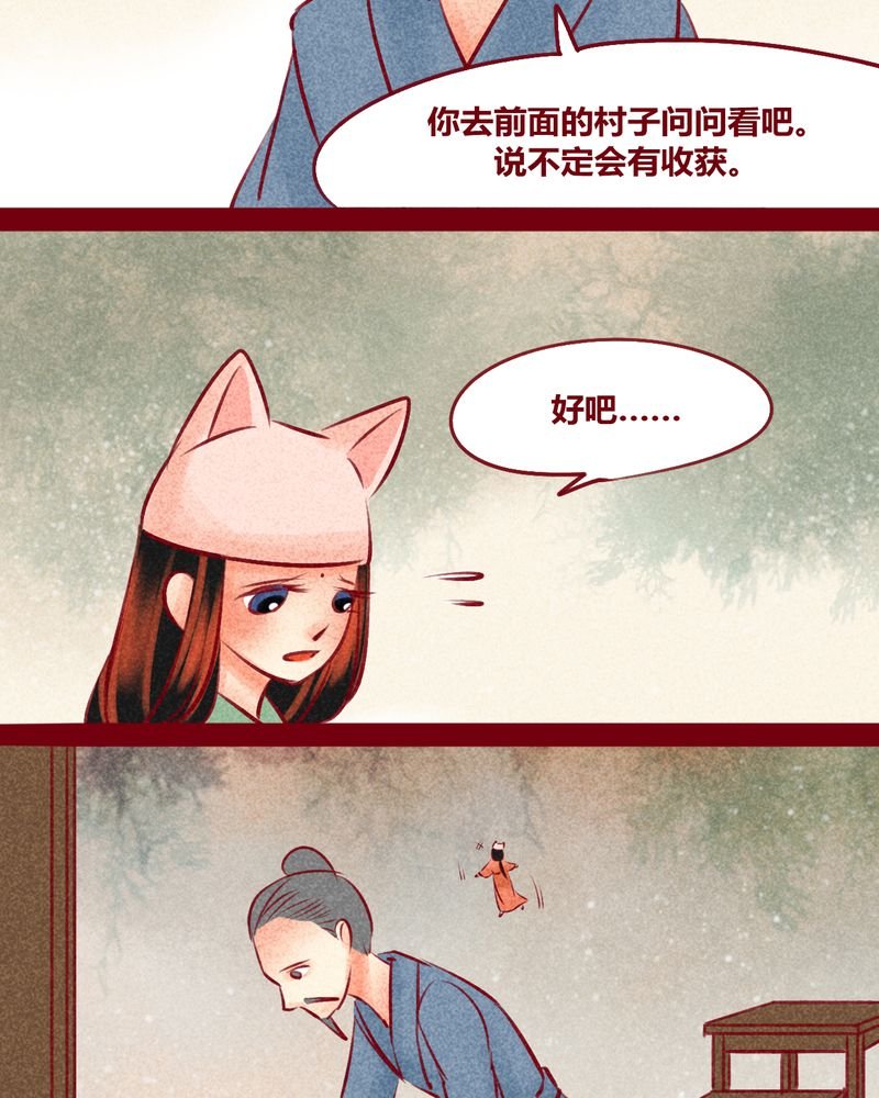 第149章：