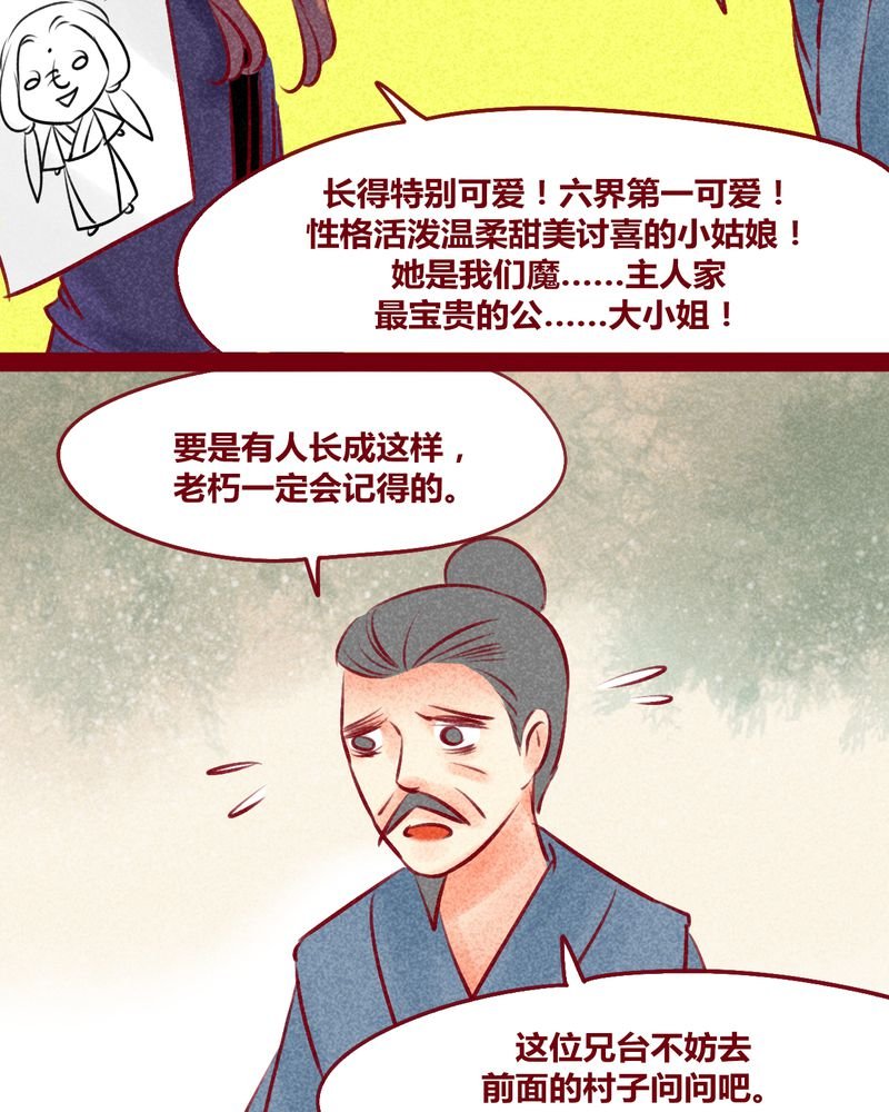 第149章：