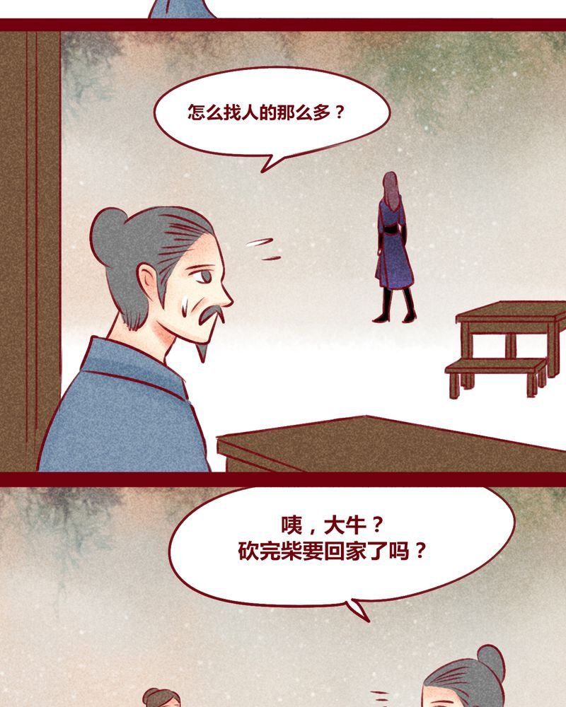 第149章：