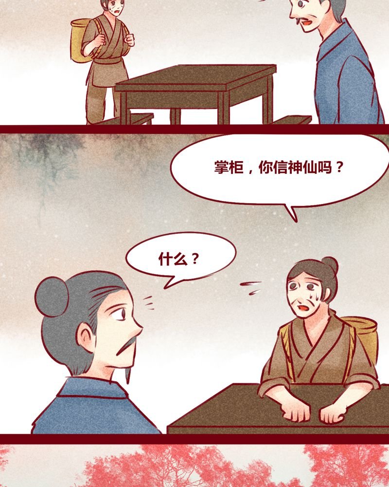 第149章：